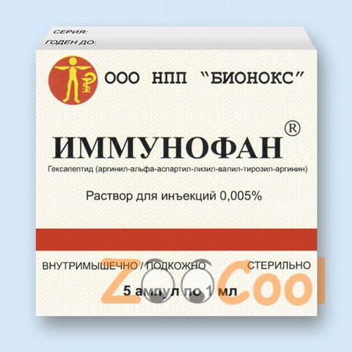 Имунофан раствор для внутримышечного и подкожного введения 45 мкг/мл ампулы 1 мл 5 шт.   (бионокс) - купить в аптеке по цене 616 руб., инструкция по применению, описание, аналоги