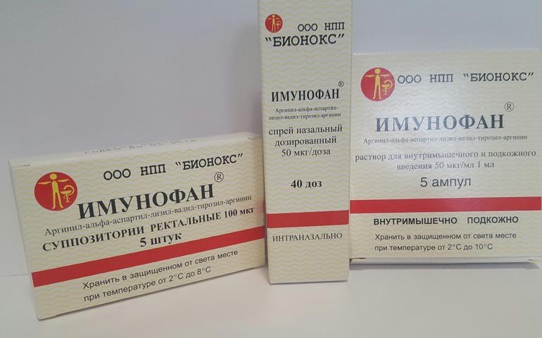 Имунофан® (imunofan®)