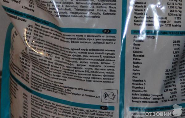 Корм для кошек nutra mix: отзывы, разбор состава, цена - петобзор