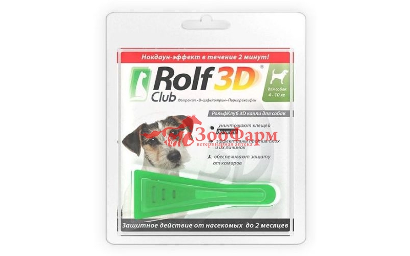 Рольф клаб 3д для собак: показания и инструкция по применению, отзывы, цена