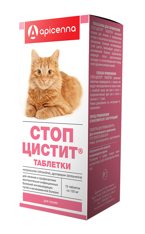 Стоп Цистит для кошек и котов: инструкция по применению таблеток и ...