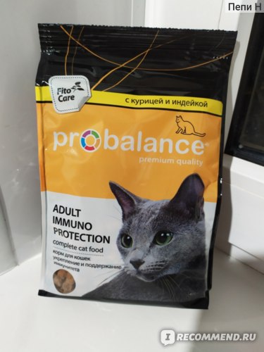 Probalance (пробаланс) - корм для кошек: цена, отзывы, состав