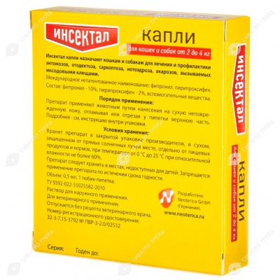 Инсектал инструкция по применению для собак