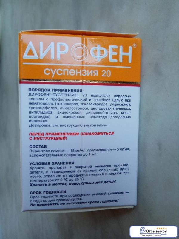 Диаркан / ветеринарные препараты купить в ветеринарном интернет-магазине "ветторг", в зоомагазине "ветторг" в москве