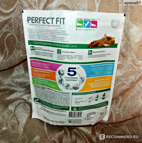 Перфект фит (perfect fit) корм для собак: состав, норма, отзывы ветеринаров | petguru