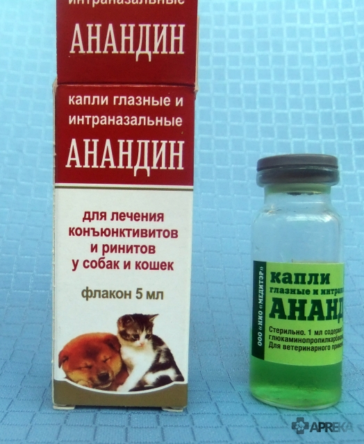Анандин для кошек:  инструкция по применению препарата