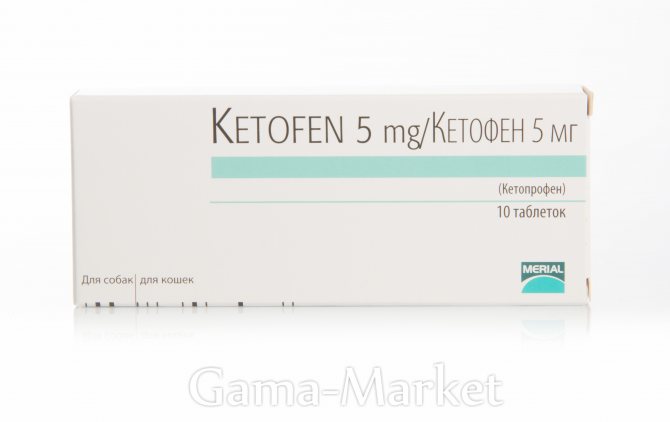 Кетофрил