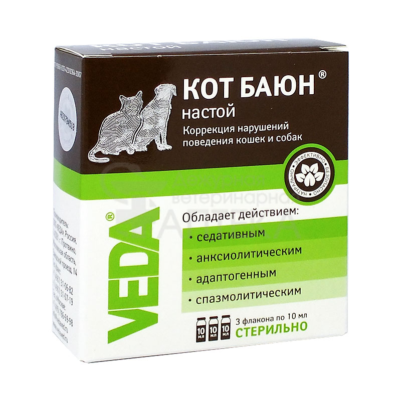 Ветспокоин / ветеринарные препараты купить в ветеринарном интернет-магазине "ветторг", в зоомагазине "ветторг" в москве