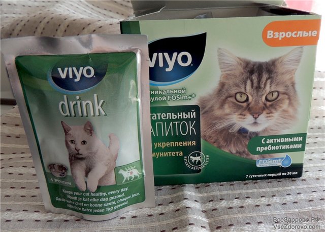 Пребиотик viyo вайо вийо для кошек и собак инструкция по применению
пробиотика viyo fosim prebiotic formula reinforces recuperation  в ветеринарии состав лекарства дозировка отзывы