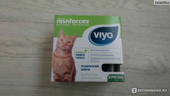 Viyo вайо вийо для кошек и собак