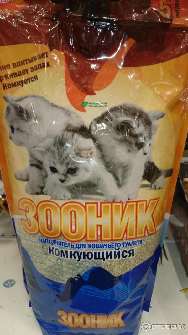 Наполнитель для кошачьего туалета марки «зооник»