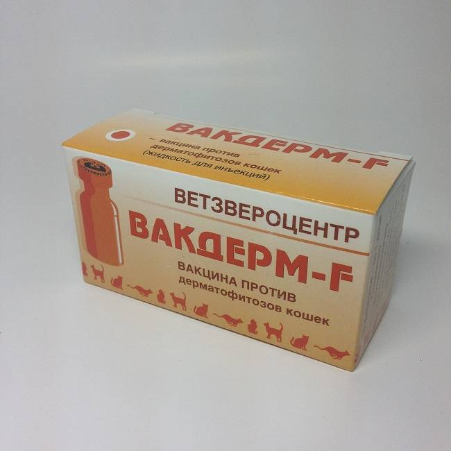 Вакдерм для кошек и котов