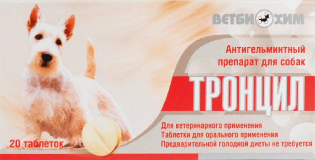 Тронцил для собак