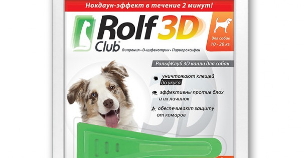 Капли рольф клуб 3d для собак - инструкция по применению от блох и клещей, аналоги