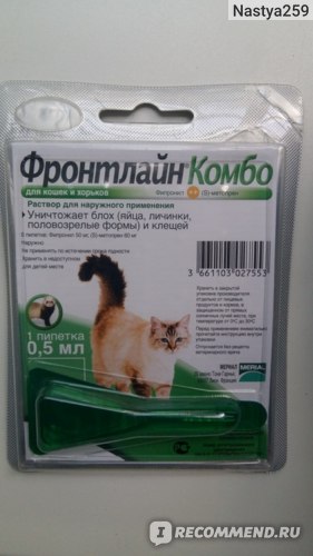 Фронтлайн для кошек:  комбо и спрей, инструкция по применению