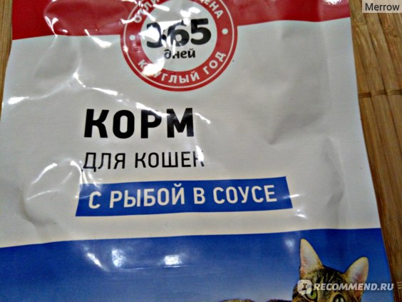 Корм для кошек «гоу» (go natural holistic): отзывы ветеринаров и владельцев животных о нем, его состав и виды, плюсы и минусы