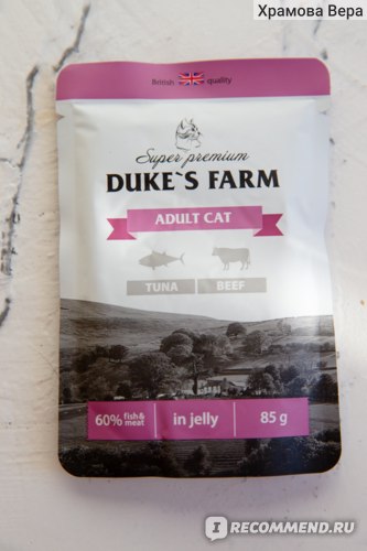 Корм для кошек dukes farm: отзывы и разбор состава