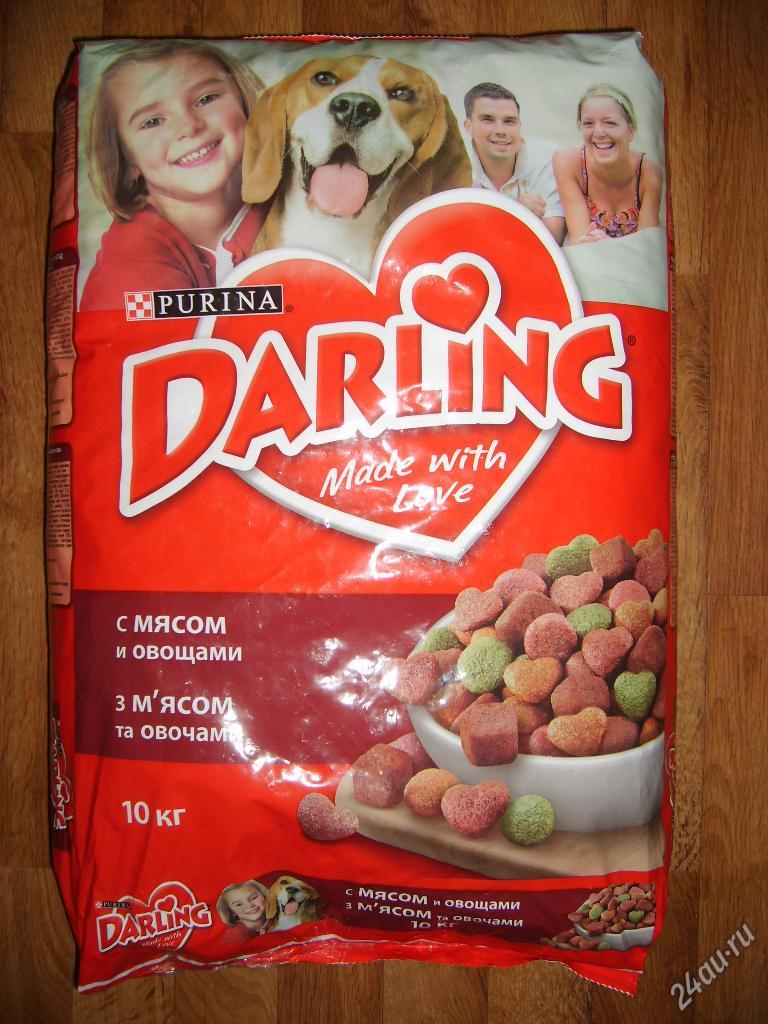 Корм для собак darling от purina – полноценный рацион для вашего питомца |