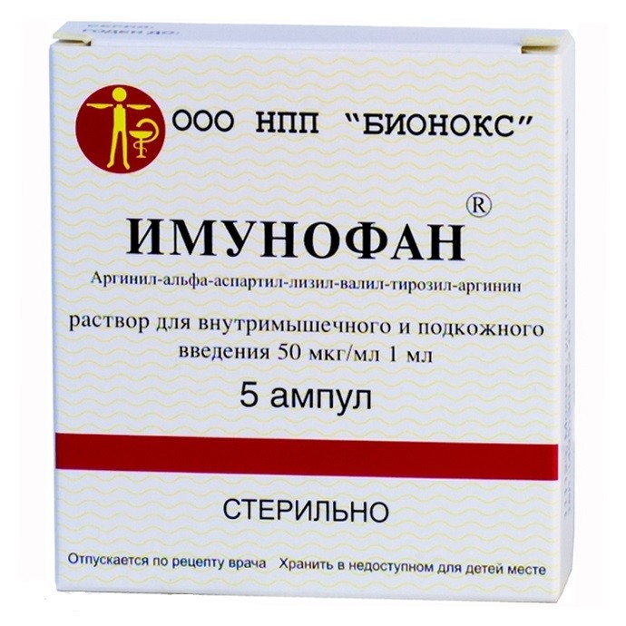 Имунофан® (imunofan®)