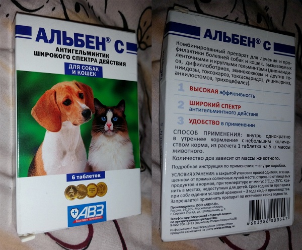 Альбен: инструкция по применению для животных, противопоказания и побочные действия, цена и аналоги - kotiko.ru