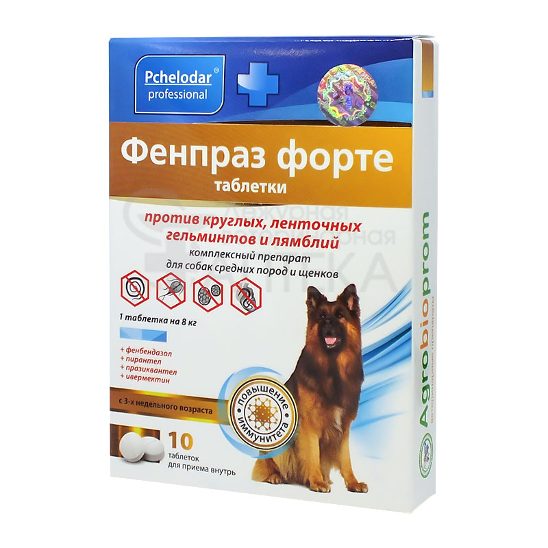Фенпраз для кошек защищает от глистов