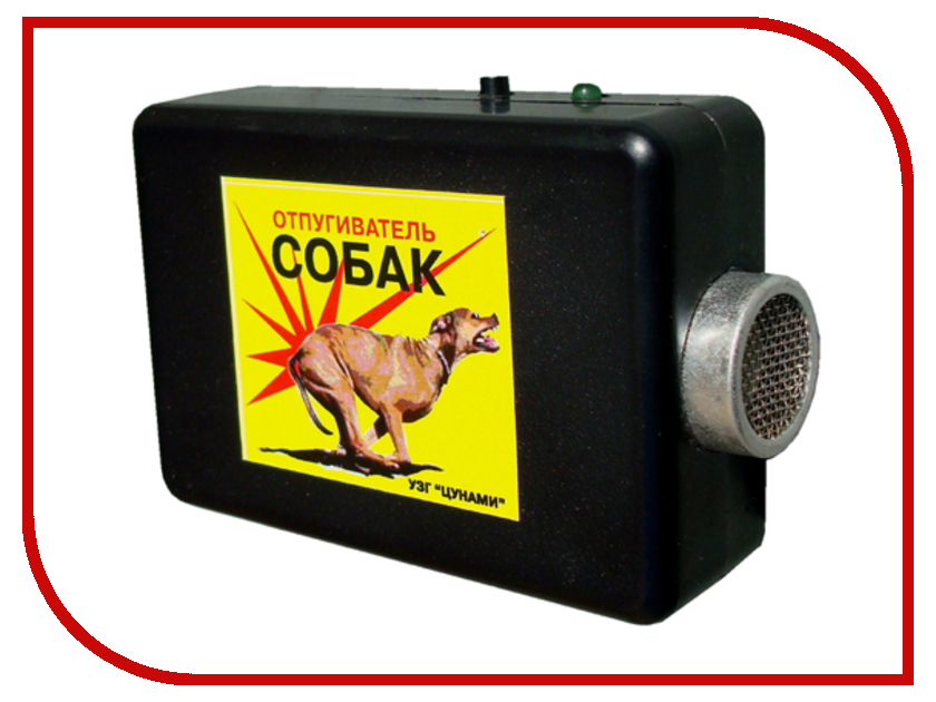 Отпугиватель собак (ультразвуковой): рейтинг самых мощных
