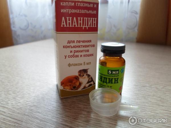 Уникальный препарат без побочных эффектов анандин для кошек