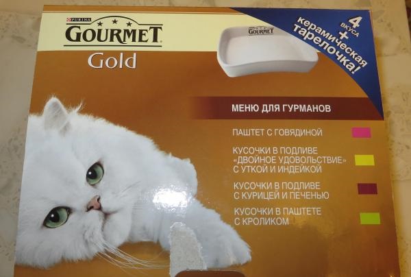Корм для кошек gourmet: отзывы, разбор состава, цена - петобзор