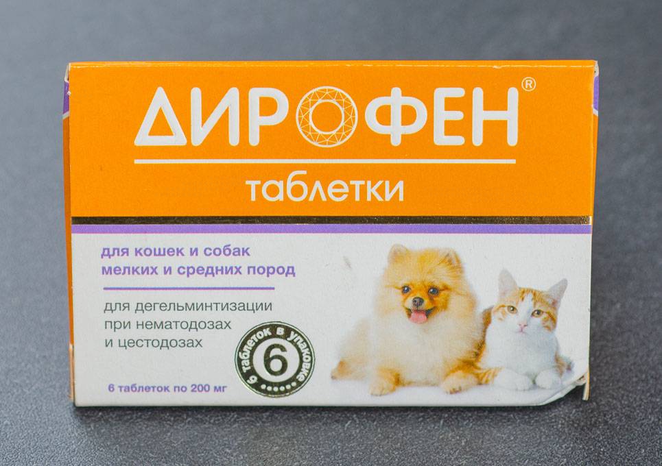 Дирофен для кошек:  антигельминтный препарат