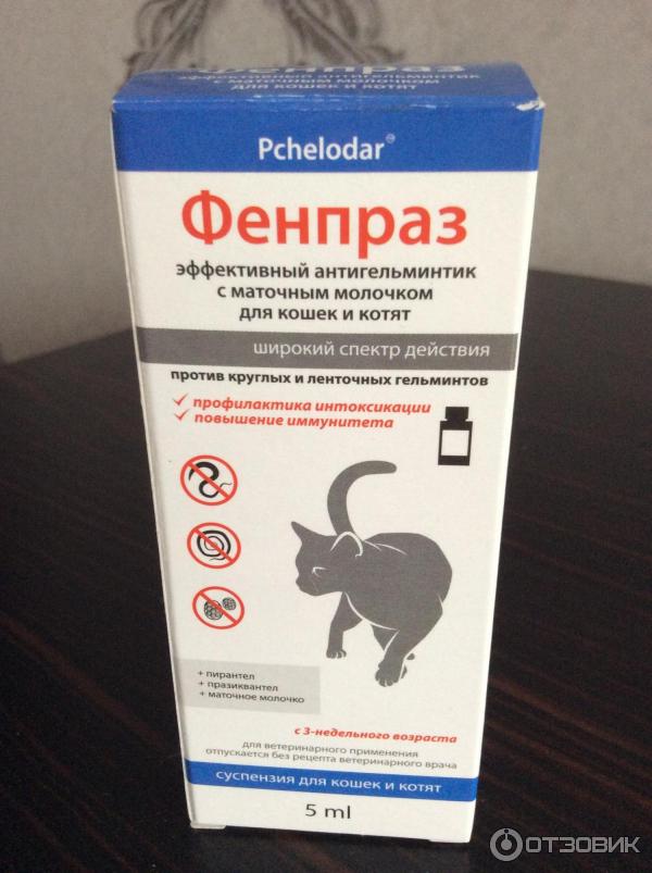Урсосан® (ursosan®)