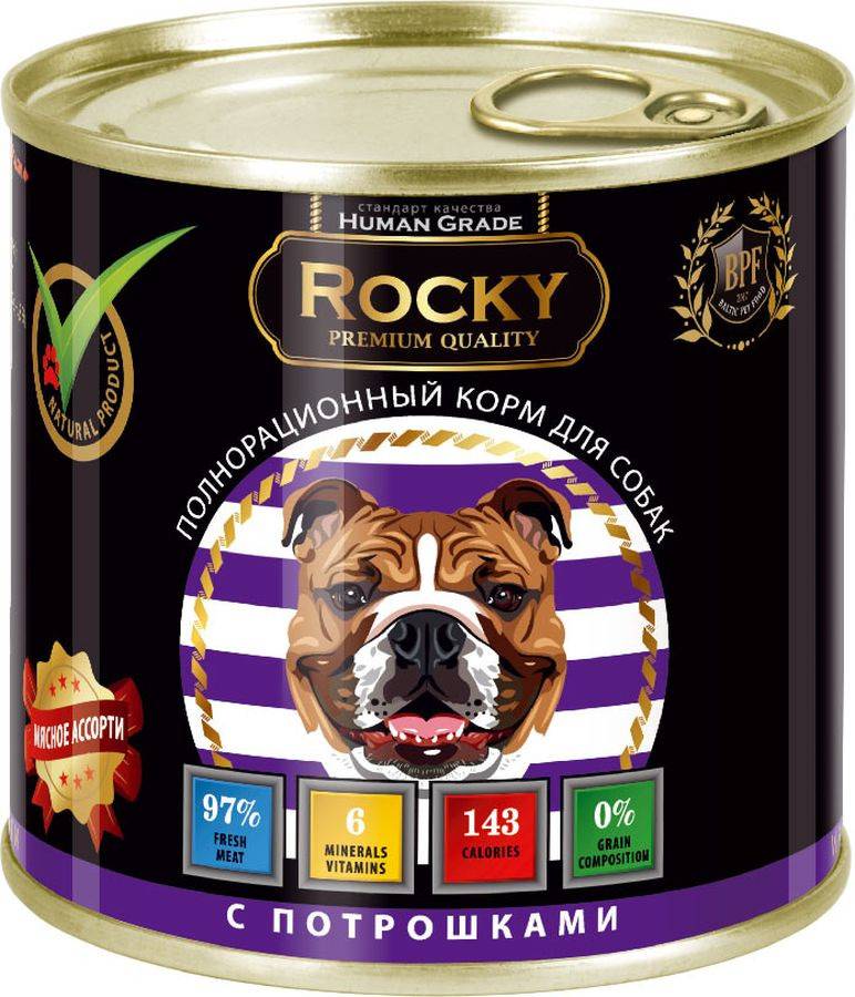 «беркли» (корм для собак): консервы и сухое питание