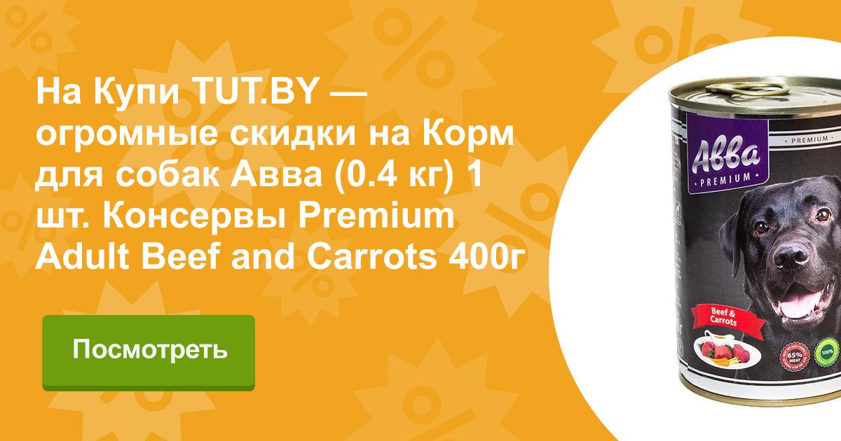 Корм для кошек farminа (фармина): плюсы и минусы, отзывы ветеринаров