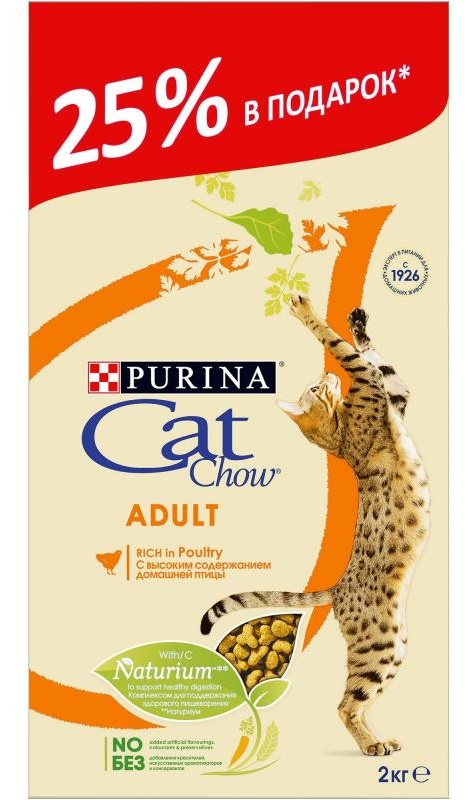Cat chow корм для кошек: 6 популярных видов, отзывы