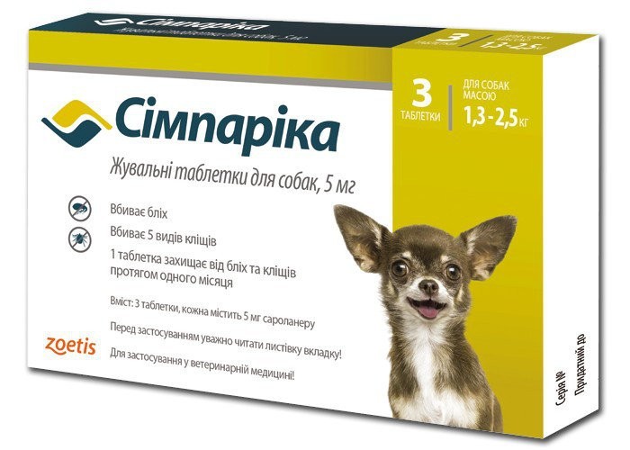 Симпарика 20 мг от блох и клещей для собак 5,1-10 кг, 1 таблетка