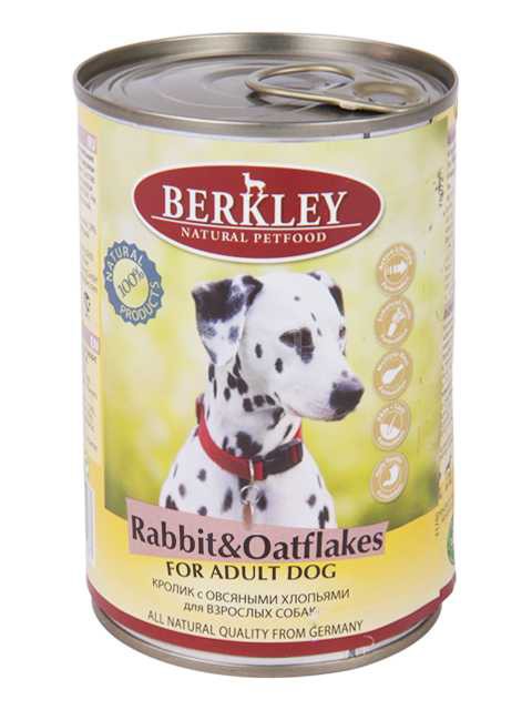 Корм berkley для собак: отзывы, где купить, состав