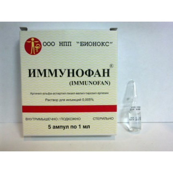 Имунофан раствор для внутримышечного и подкожного введения 45 мкг/мл ампулы 1 мл 5 шт.   (бионокс) - купить в аптеке по цене 616 руб., инструкция по применению, описание, аналоги